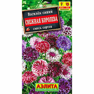 Семена Василек Снежная королева, смесь сортов