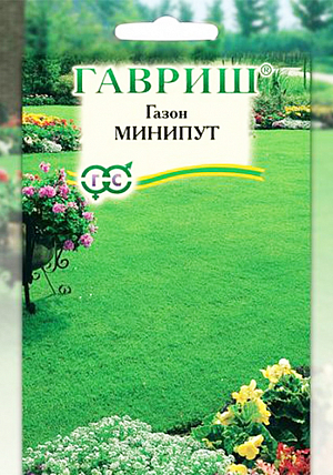 Семена Газон Минипут