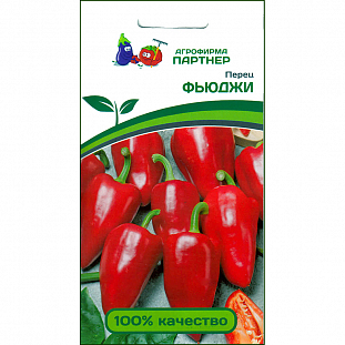 Семена Перец сладкий Фьюджи