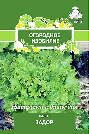 Семена Салат Задор