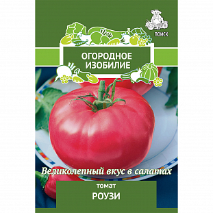 Семена Томат Роузи