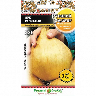 Семена Лук репчатый Русский размер