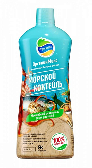 Морской коктейль