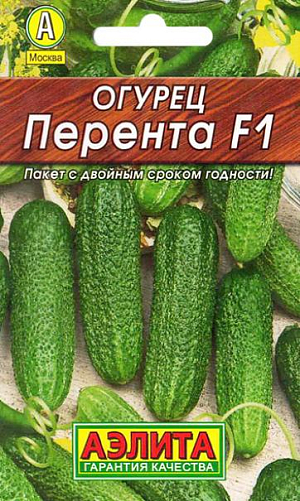 Семена Огурец Перента F