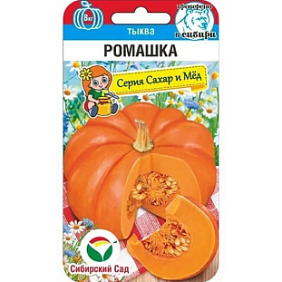 Семена Тыква Ромашка