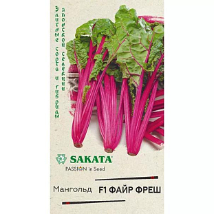 Семена Мангольд Файр Фреш F1