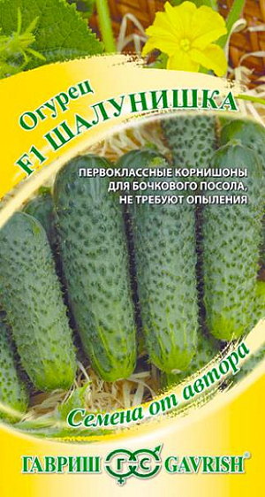 Семена Огурец Шалунишка F1
