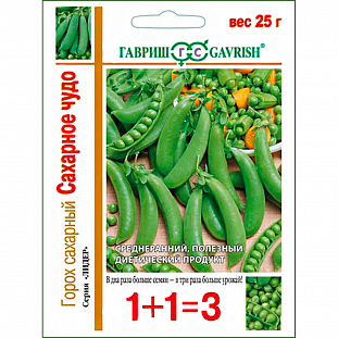 Семена Горох Сахарное чудо 1+1