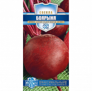 Семена Свекла Боярыня