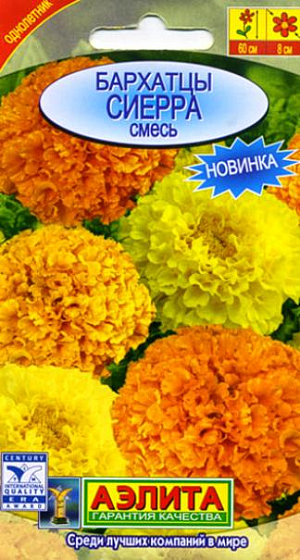 Семена Бархатцы "Сиерра" смесь.<br>
Однолетник. Высота 40 см. Диаметр 8 см. Их необычайно эффектные цветки наполнены теплым, насыщенным цветом и словно солнце будут согревать взгляд на протяжении всего лета. Благодаря своей неприхотливости, замечательно растут в вазонах, контейнерах, балконных ящиках, бордюрах и прекрасно держат форму (не разваливаются от дождя и ветра), переносят понижение температуры без ущерба для красоты своих соцветий.