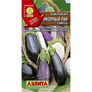 Семена Баклажан Икорный рай, смесь