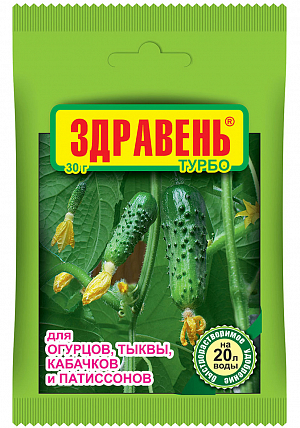 Здравень турбо для огурцов, тыквы, кабачков и патиссонов