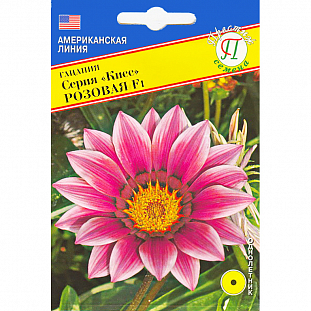 Семена Гацания серия Кисс F1 Розовая F1