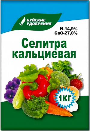 Удобрение БХЗ Кальциевая селитра 1 кг