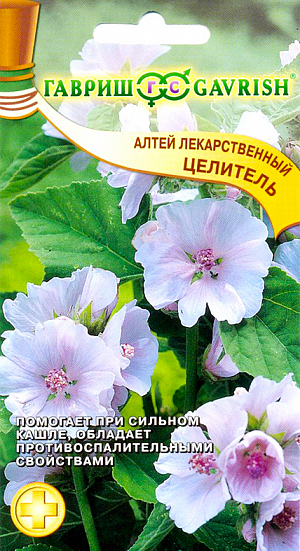 Семена Алтей лекарственный Целитель