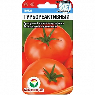 Семена Томат Турбореактивный