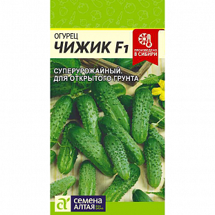 Семена Огурец Чижик F1