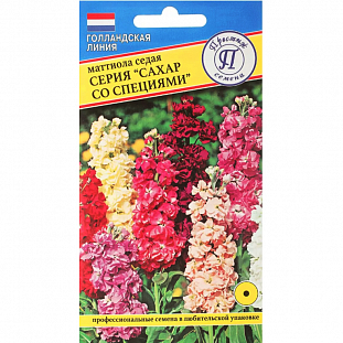 Семена Маттиола седая Сахар со специями Смесь (РС-1)