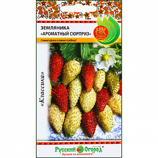 Семена Земляника (клубника) Ароматный сюрприз