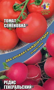 Семена Томат Семеновна + Редис Генеральский