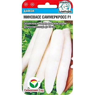 Семена Дайкон Миновасе Саммеркросс