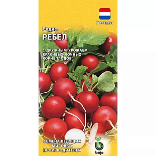 Семена Редис Ребел