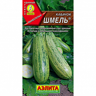 Семена Кабачок цуккини Шмель