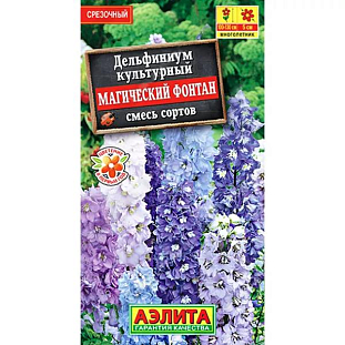 Семена Дельфиниум Магический фонтан, смесь сортов