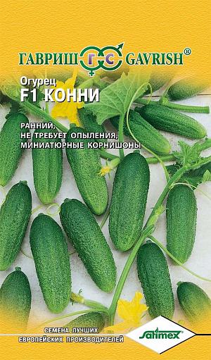 Семена Огурец Конни F1