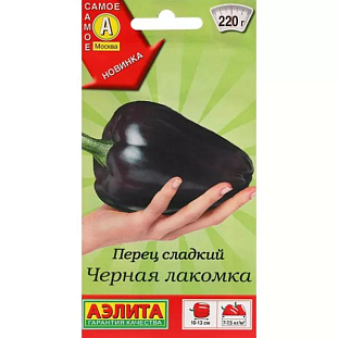Семена Перец сладкий Черная лакомка