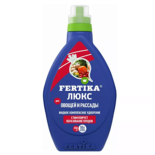 Удобрение Фертика Люкс для овощей и рассады