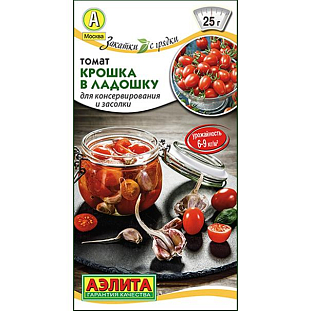 Семена Томат Крошка в ладошку