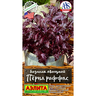 Семена Базилик овощной Перпл Раффлс