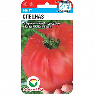 Семена Томат Спецназ