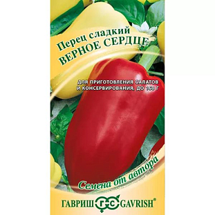 Семена Перец сладкий Верное сердце