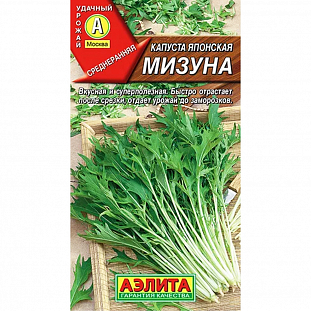 Семена Капуста Мизуна японская