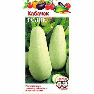 Семена Кабачок Ролик