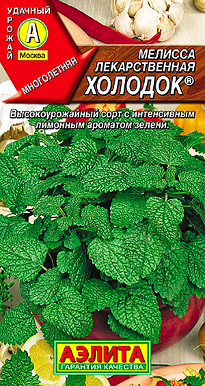 Семена Мелисса лекарственная Холодок