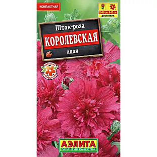 Семена Шток-роза Королевская алая Семена Шток-роза Королевская алая