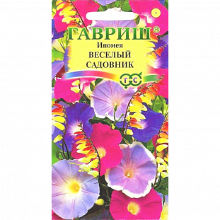 Семена Ипомея Веселый Садовник