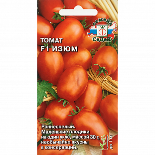Семена Томат Изюм F1