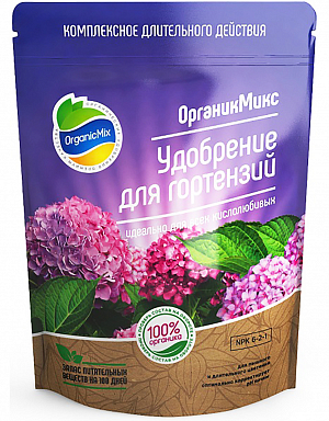 Удобрение Органик Микс для гортензий