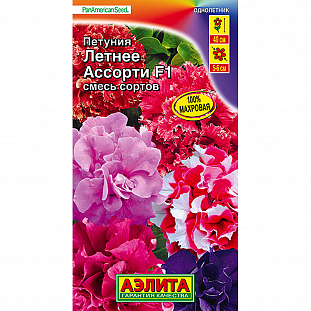 Семена Петуния Летнее Ассорти многоцветковая махровая смесь окрасок F1