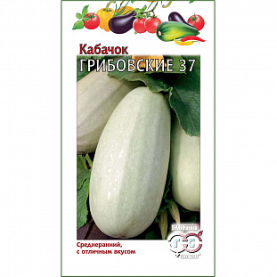 Семена Кабачок Грибовские 37