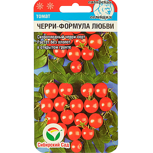 Семена Томат Черри-Формула любви