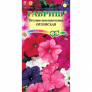 Семена Петуния Орловская многоцветковая