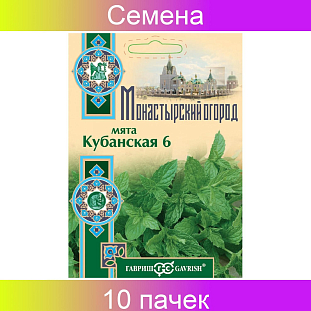 Семена Мята перечная Кубанская 6