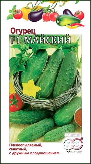 Семена Огурец Майский F1