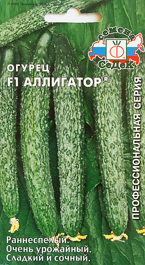 Семена Огурец Аллигатор F1