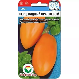 Семена Томат Перцевидный оранжевый
